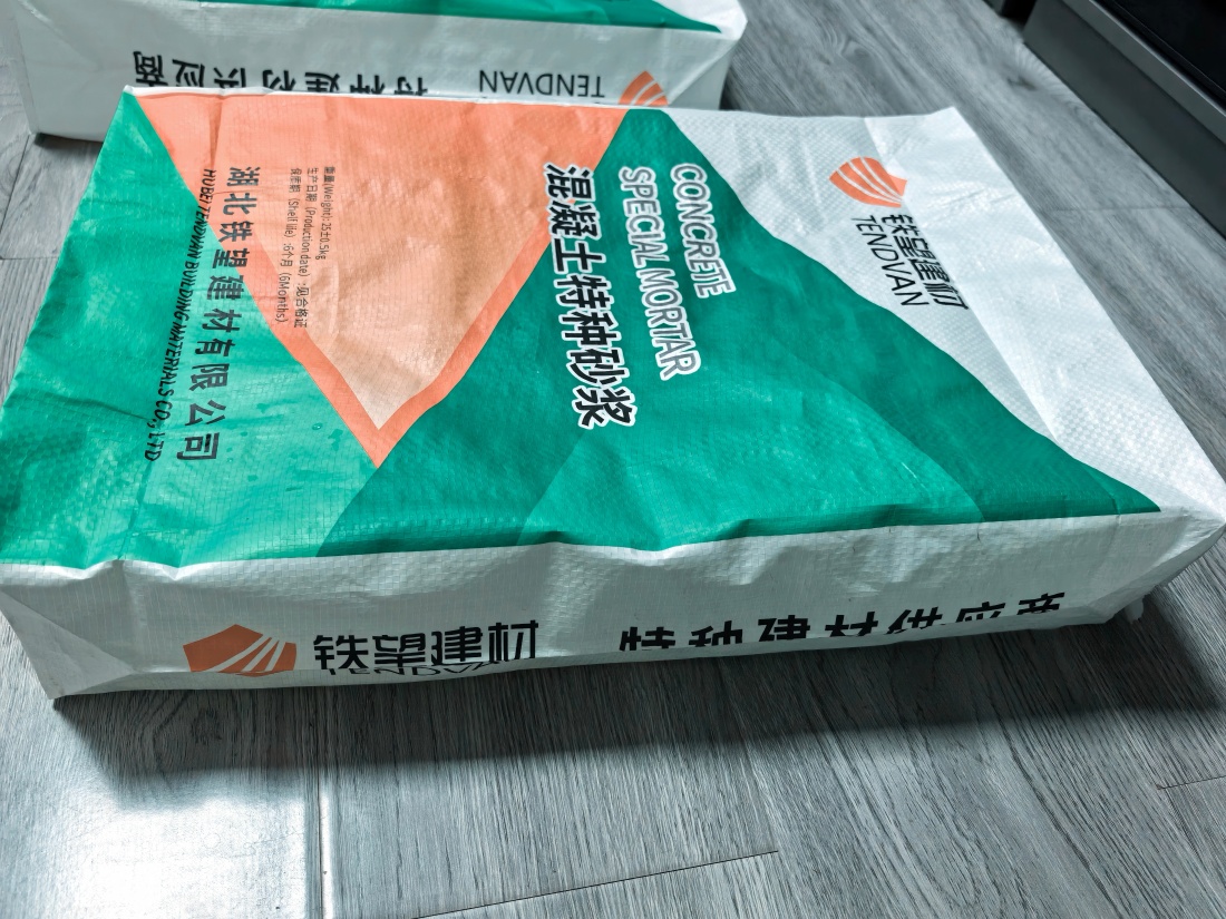 永康抗裂密实剂